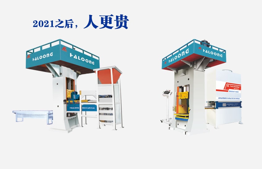 自動(dòng)稱(chēng)重、自動(dòng)布料