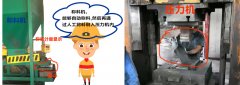 耐材企業(yè)看過(guò)來(lái)：稱(chēng)重布料/容積布料/稱(chēng)料機(jī)，我們不一樣