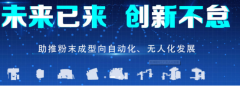澇疫過后，看河南耐材發(fā)展的三個方向